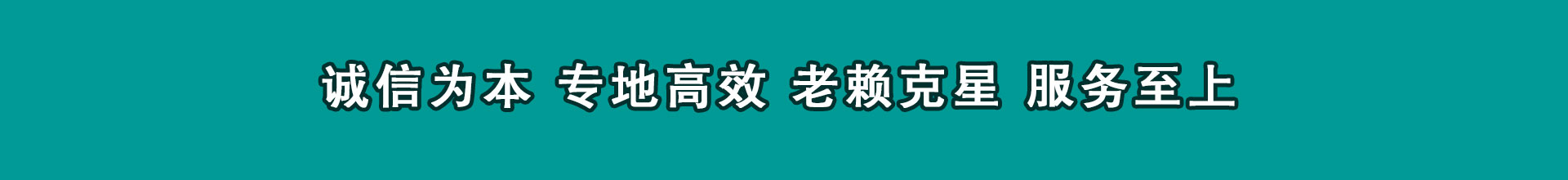 云霄要债公司